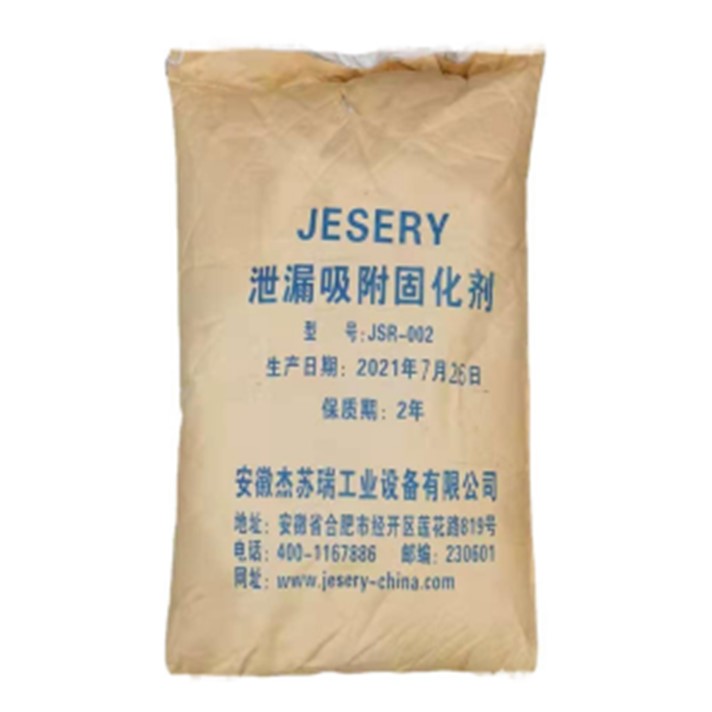 矿物质吸附固化剂JSR-002油类泄漏污染应急吸附颗粒 10公斤/袋