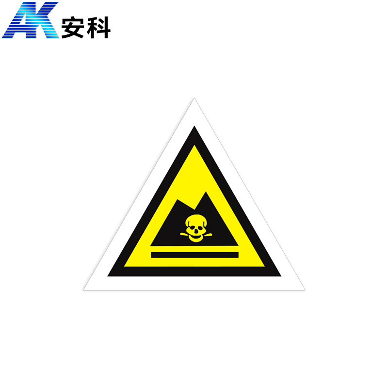 安科AK-LFGBP危险品标识标牌-三角警示标牌